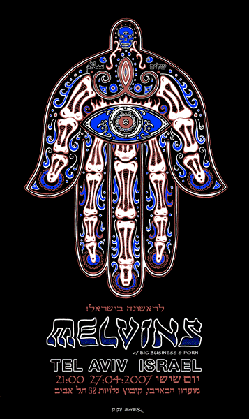 File:04272007-poster.gif